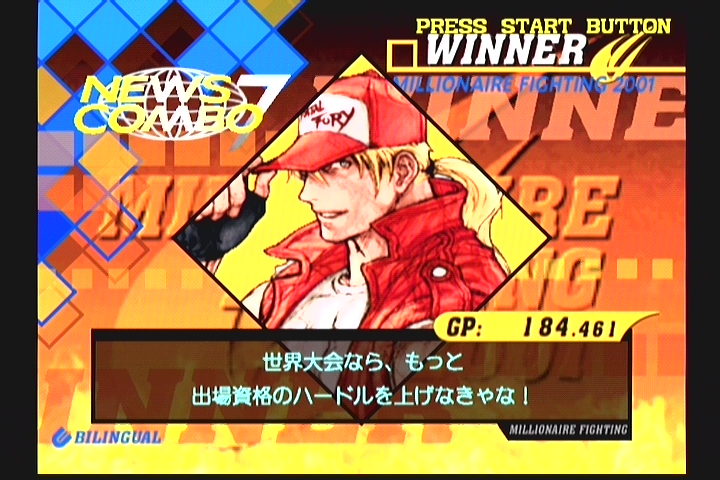 CAPCOM VS SNK 2 ( 테리 보가드 )_11.jpg