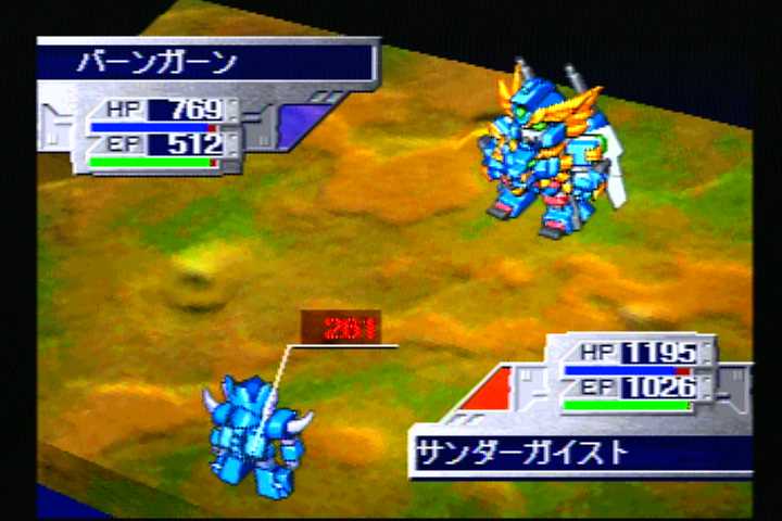 브레이브 사가 1_11.jpg