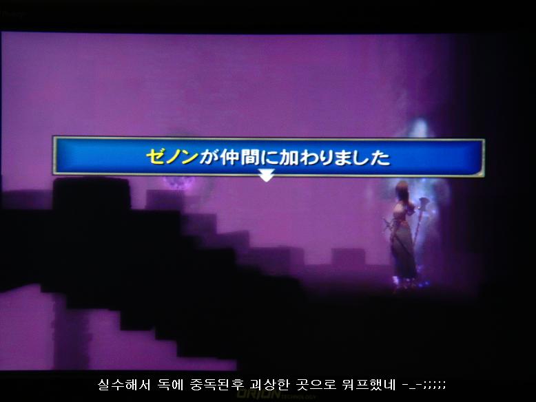 발키리 프로필2 : 실메리아 - 봉룡전 돌입._6.jpg