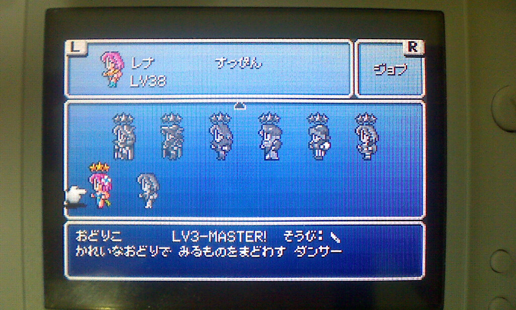 파판5 어드 추가직업 뺀 나머지 마스터.....-_-;;_5.jpg