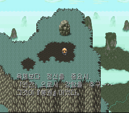 [SFC] 라이브 어 라이브(LIVE A LIVE) - 스크롤 주의_7.jpg