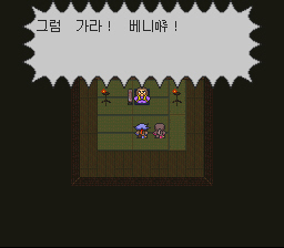 [SFC] 라이브 어 라이브(LIVE A LIVE) - 스크롤 주의_3.jpg