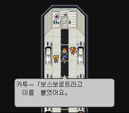 [SFC] 라이브 어 라이브(LIVE A LIVE) - 스크롤 주의_5.jpg