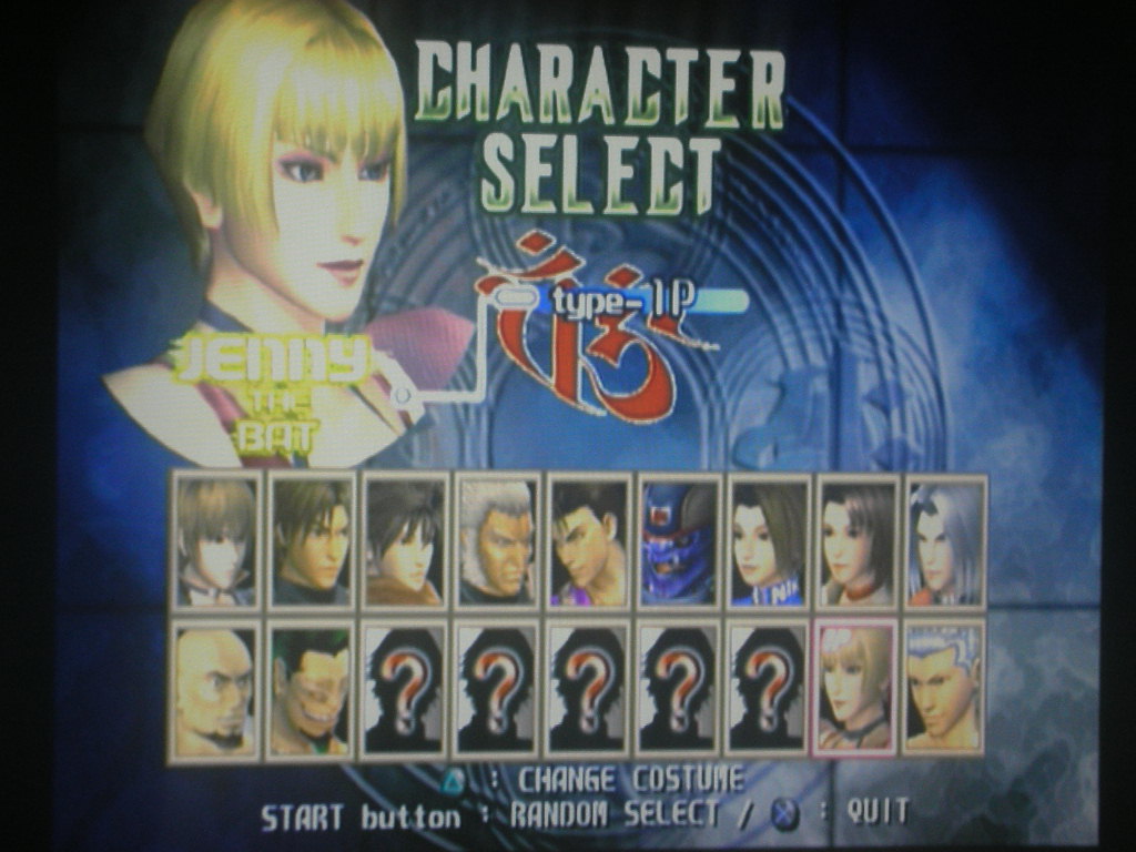BLOODY ROAR 4_3.jpg