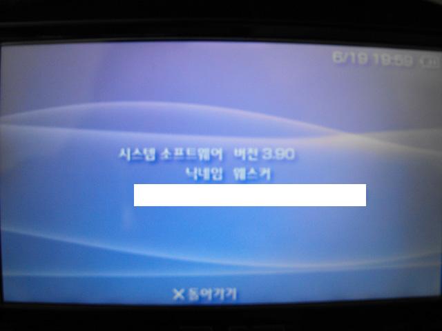 몬스터 헌터 2G_9.jpg