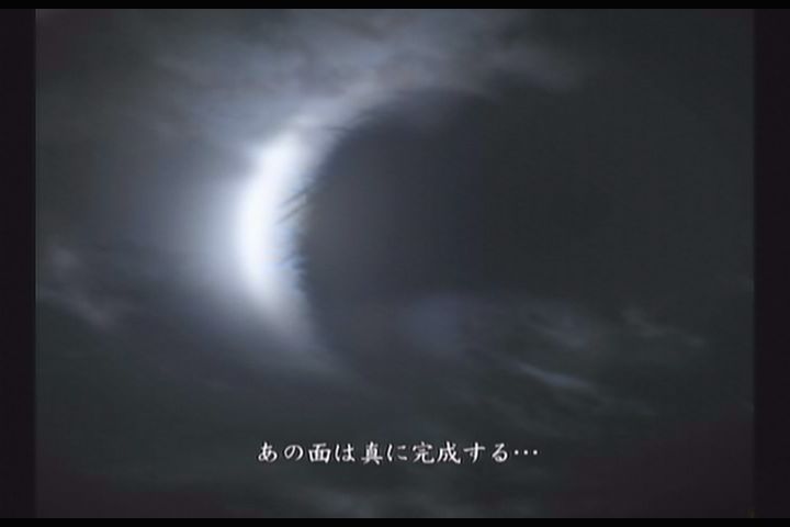 영 월식의가면 - 노말엔딩_9.jpg