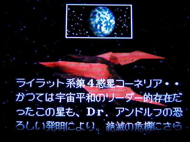 [N64] 스타폭스 64_11.jpg