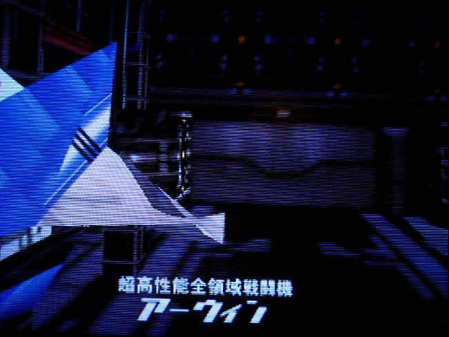 [N64] 스타폭스 64_7.jpg