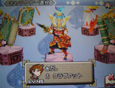 FF CC ~링 오브 페이트~_9.jpg