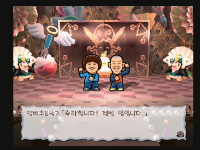 반숙영웅 3D_7.jpg