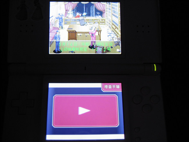 [체험판] 역전검사 ★루리최초★_3.jpg