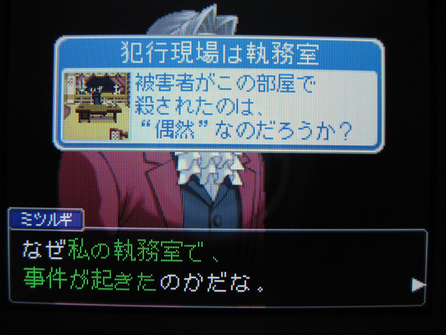 [체험판] 역전검사 ★루리최초★_10.jpg