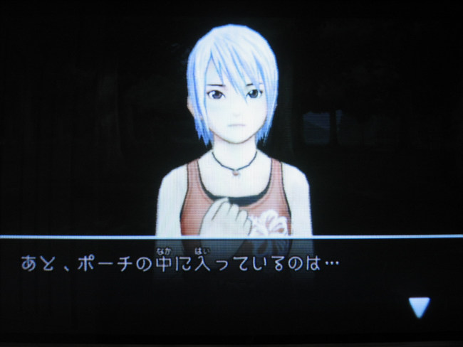 어나더 코드 : R ~기억의 문~(7)★이거슨!!! DSi★_3.jpg