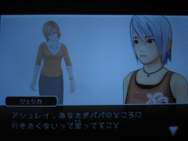 어나더 코드 : R ~기억의 문~(7)★이거슨!!! DSi★_9.jpg