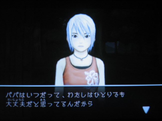 어나더 코드 : R ~기억의 문~(7)★이거슨!!! DSi★_10.jpg