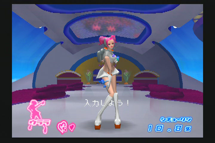 스페이스채널5 Part2_5.jpg