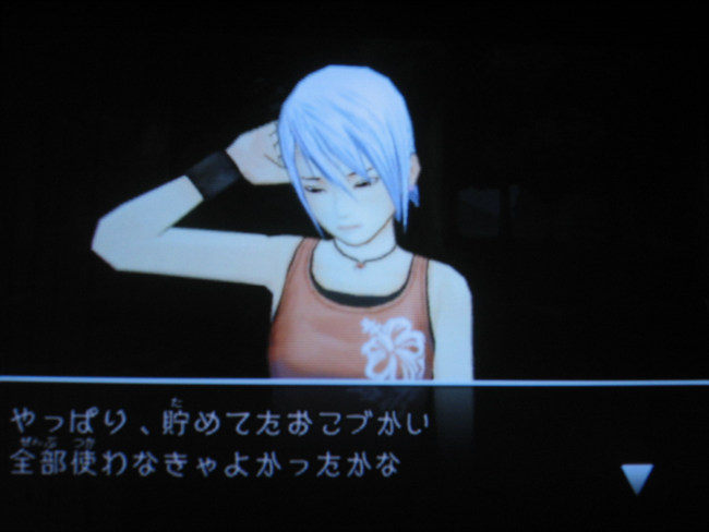 어나더 코드 : R ~기억의 문~(8)_1.jpg