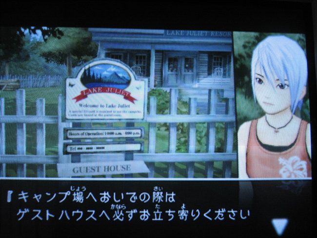 어나더 코드 : R ~기억의 문~(8)_7.jpg