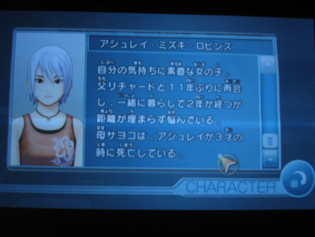 어나더 코드 : R ~기억의 문~(8)_11.jpg