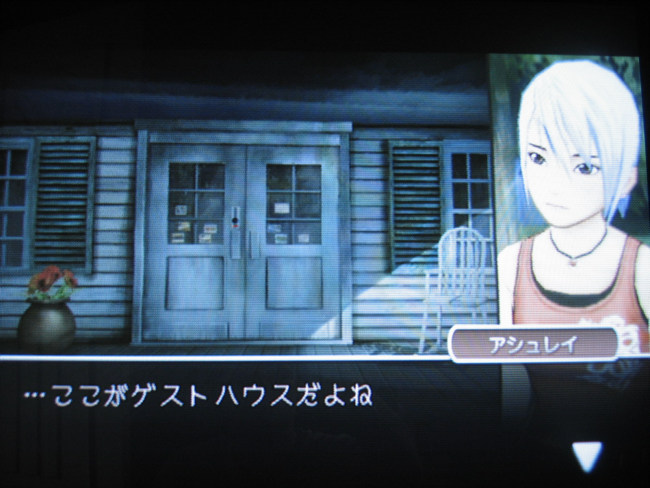 어나더 코드 : R ~기억의 문~(8)_8.jpg