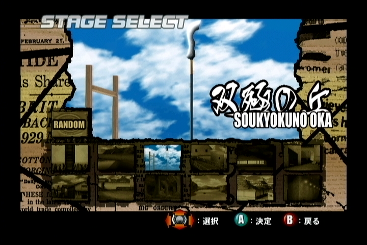 블리치GC~황혼에 만나는 사신~(1)_5.jpg