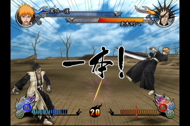 블리치GC~황혼에 만나는 사신~(1)_11.jpg