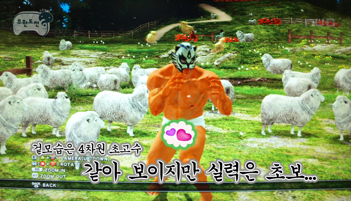 [무한도전] 철권6 - 변태 킹_9.jpg