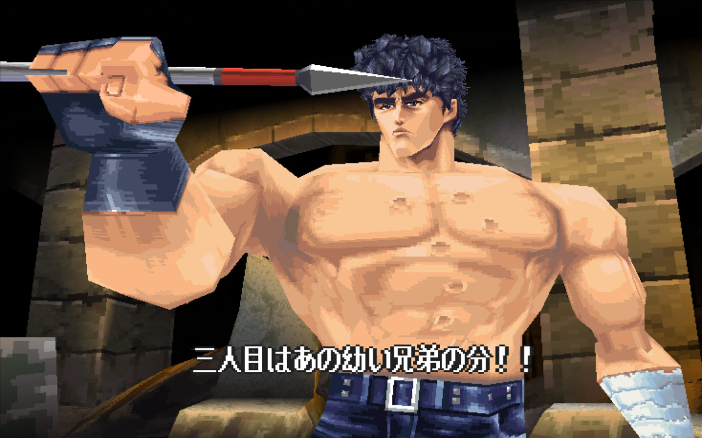 북두의 권 내이름을 말해봐라~_42.jpg