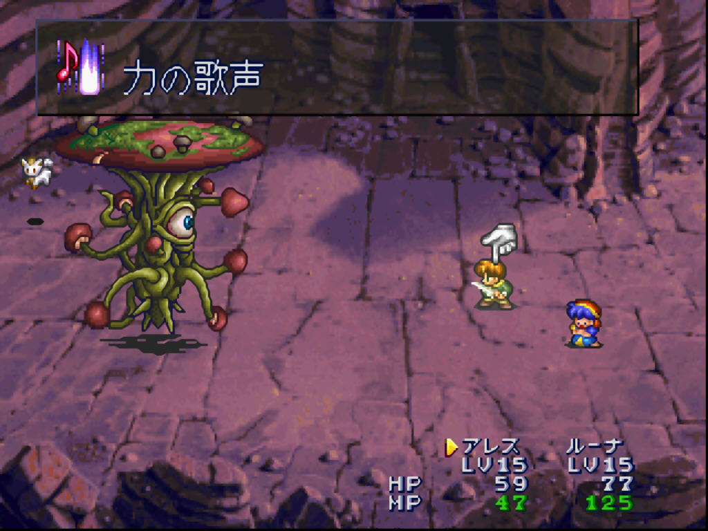 루나 실버 스타 스토리_5.jpg