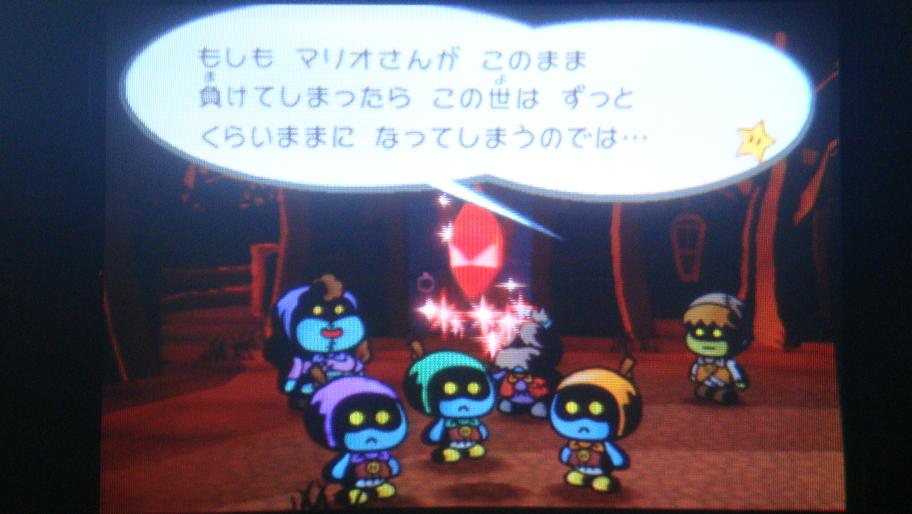 페이퍼 마리오RPG - 마지막 전투_10.jpg