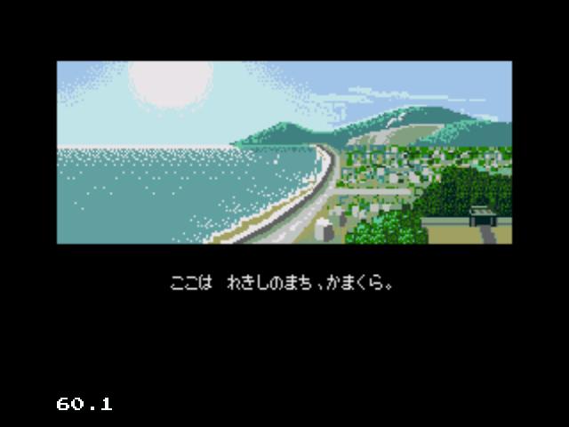 메가드라이브판 피구왕통키(스크롤압박)_2.jpg