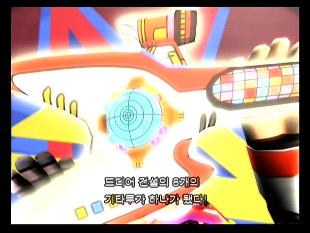 img/4/E/6/1/4E61745F347E923DA6