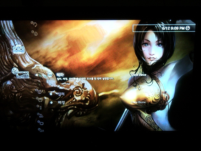 1시간 무료미쿡PSN 프로토타입( 짝 여자1호 피부빼곤 예쁜듯)_8.jpg