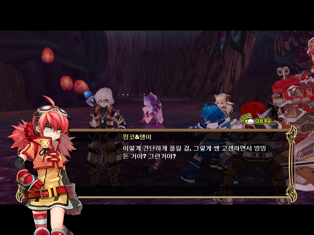 타르타로스 데이지 코에 관한이야기네타