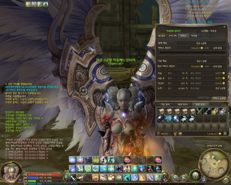 아이온 심장값으로 1000만키나 ㅠㅠ ㅂㅂ2_3.jpg