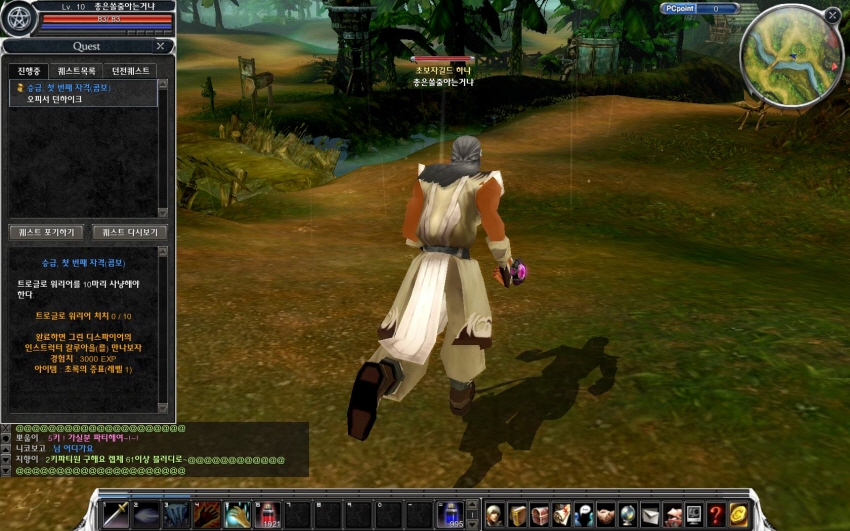 카발을 해봅니다해봅시다합시다_8.jpg