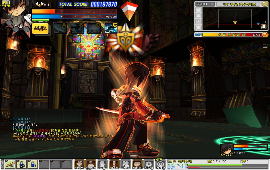 아이온 : 엘소드 = 살성 : 소테_11.jpg