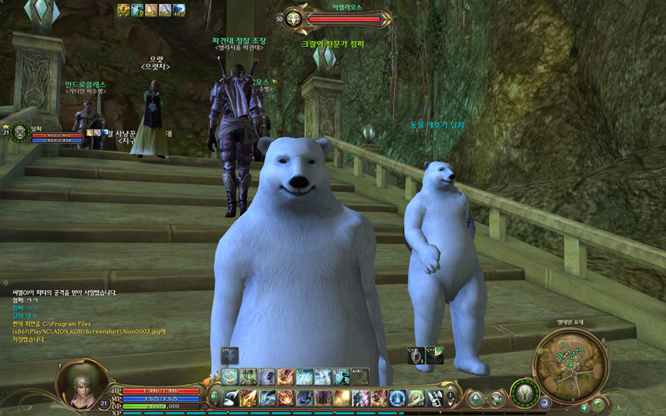 쪼렙의 아이온 생활..._1.jpg