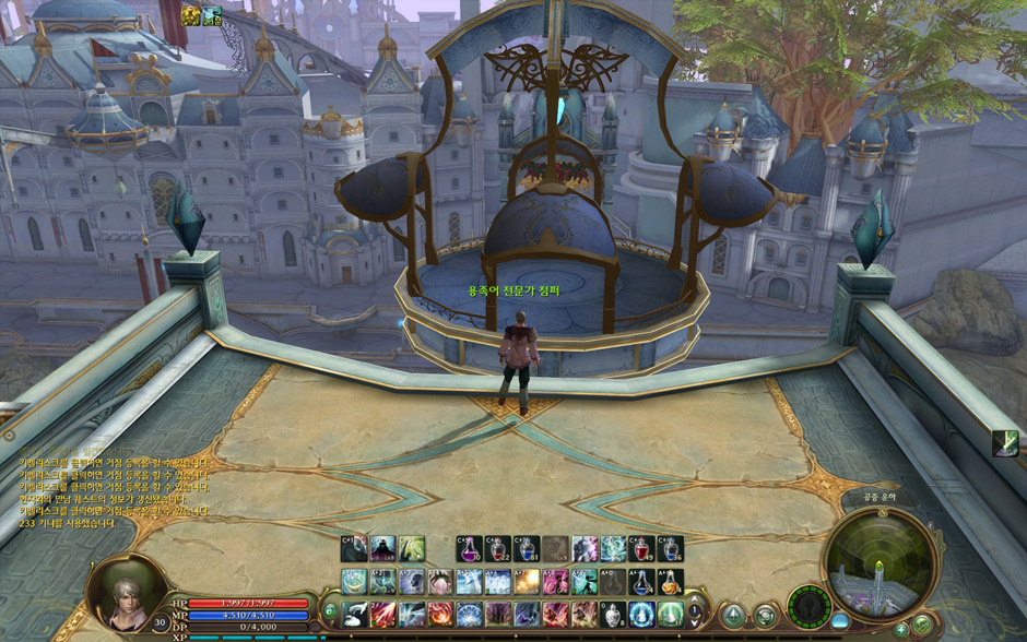 쪼렙의 아이온 생활..._5.jpg