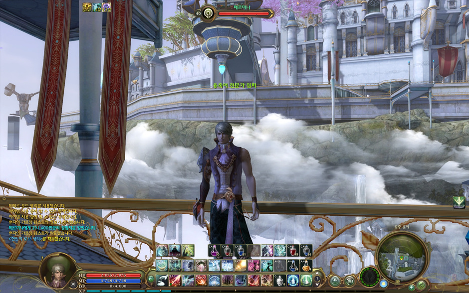 쪼렙의 아이온 생활..._7.jpg