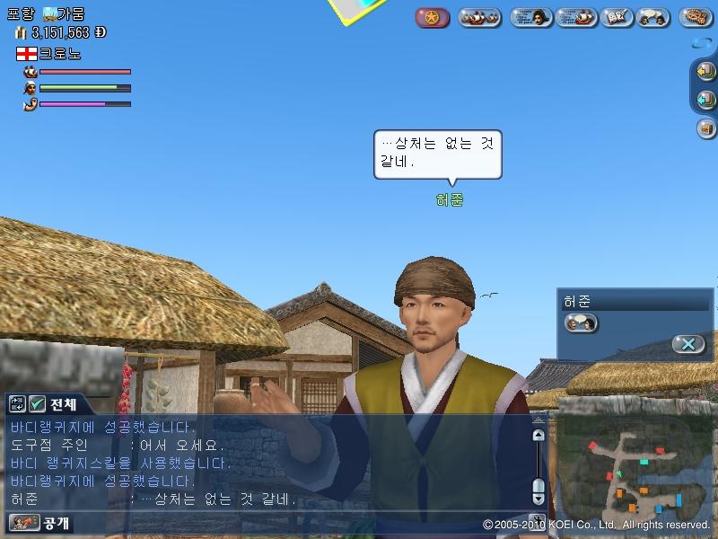 동아시아 - 조선(朝鮮)견문!!_9.jpg