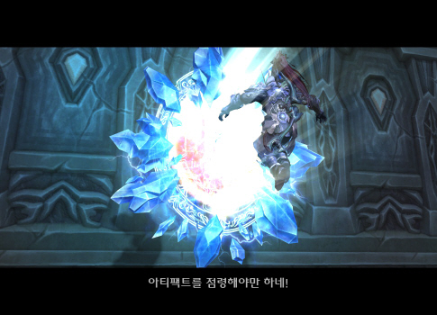 아이온2.0 용계 호법성_6.jpg