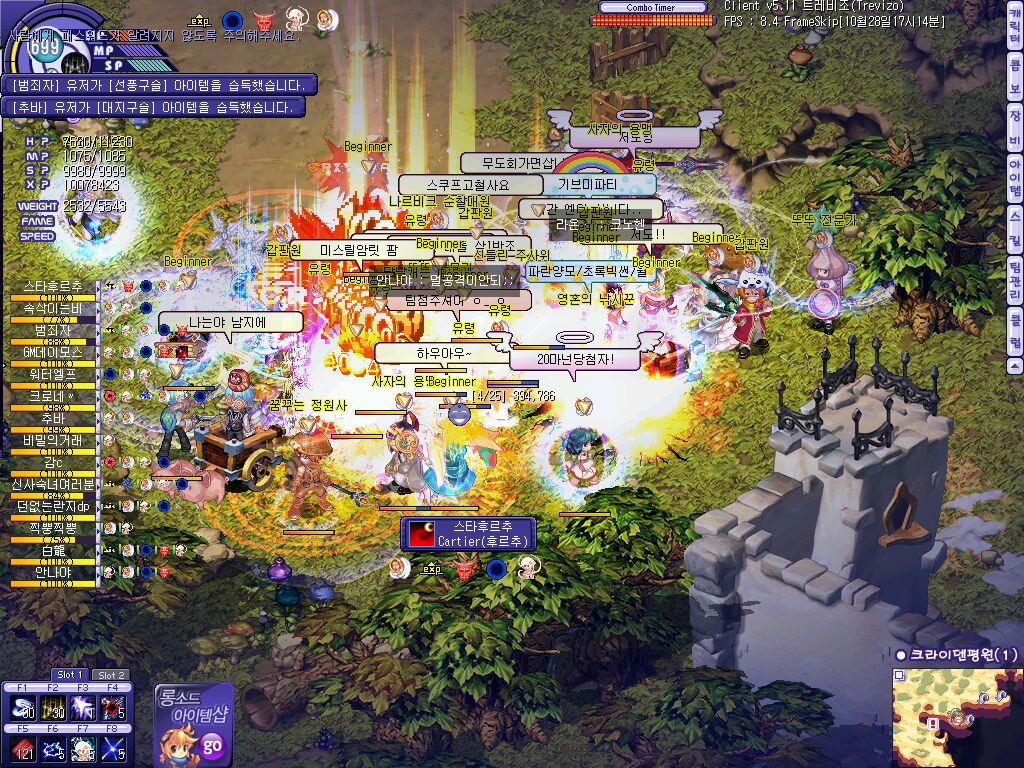 GM데이모스 포풍 이벤트..._2.jpg