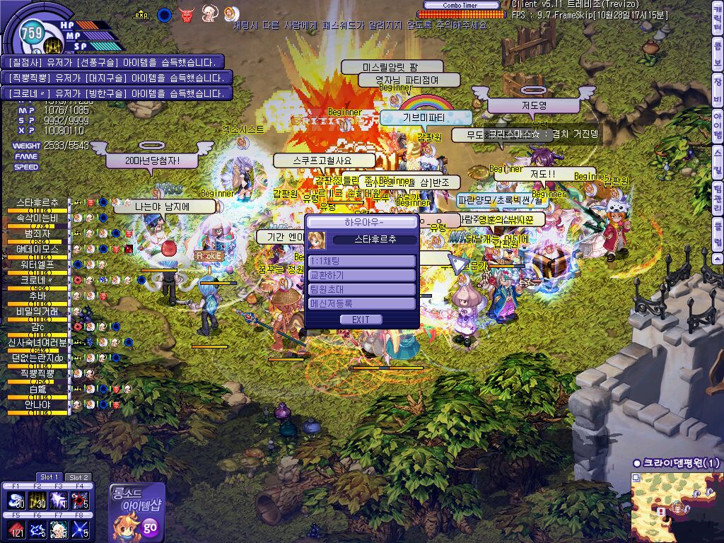 GM데이모스 포풍 이벤트..._3.jpg