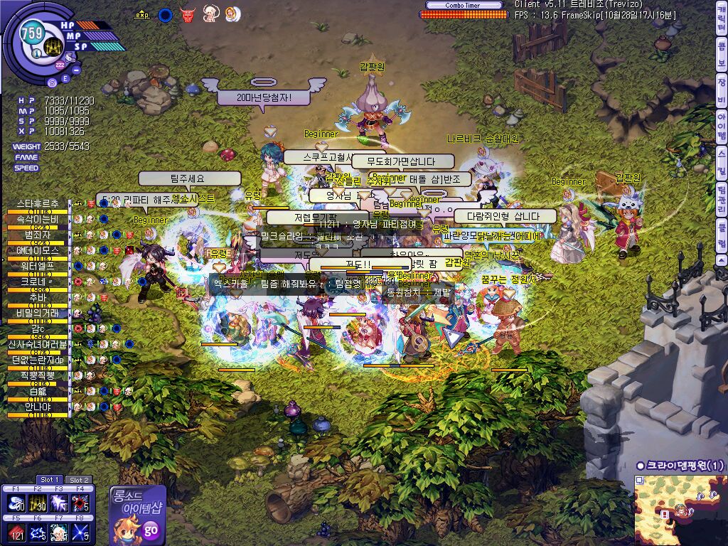 GM데이모스 포풍 이벤트..._4.jpg