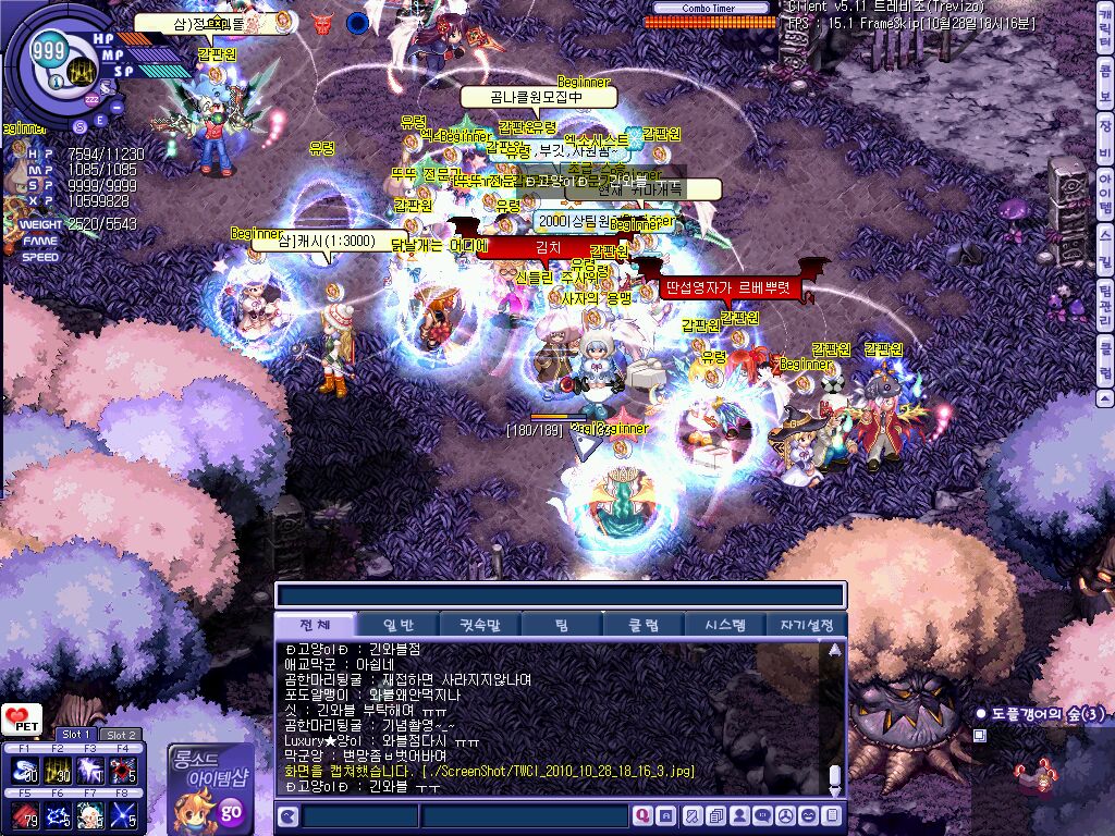 GM데이모스 포풍 이벤트..._10.jpg