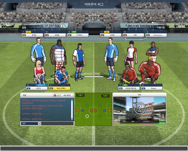 프리스타일 축구 온라인_2.jpg