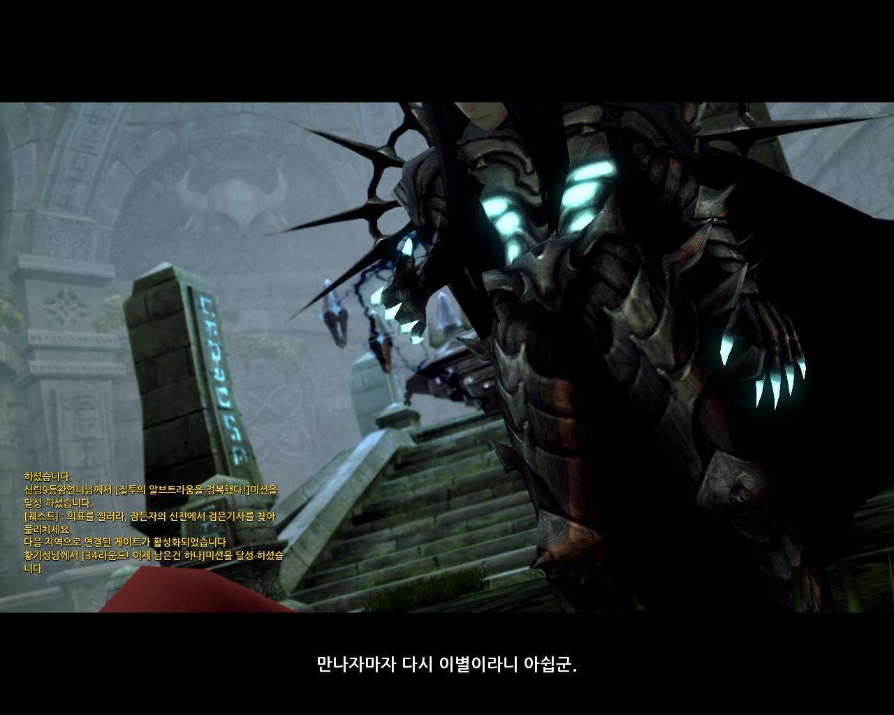 아르젠타 vs 검은기사 맞짱_4.jpg