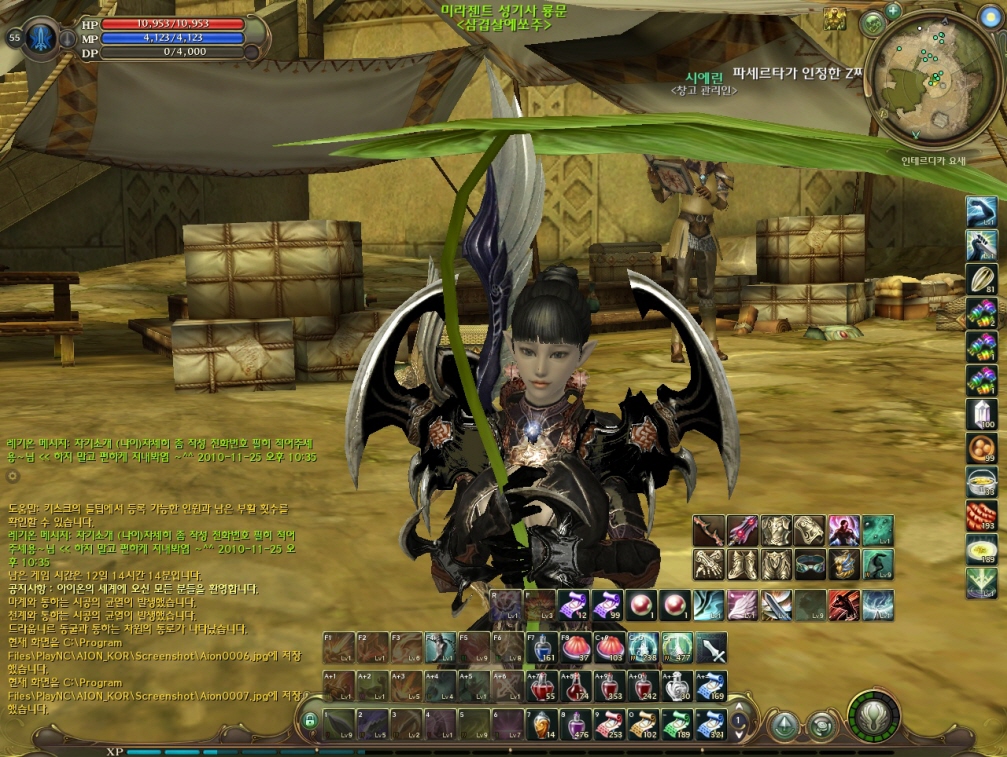 줄기차게 아이옹~_6.jpg