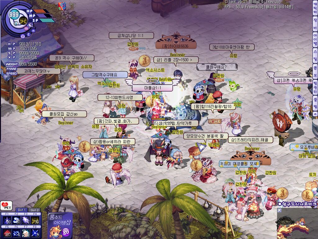 테일즈위버는 죽지 않았음